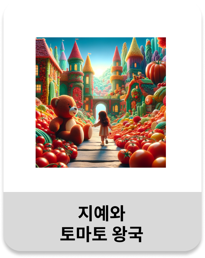 섹션 6 이미지 3